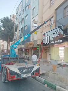 تعمیرگاه خاوران