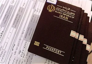 ادارة جوازات محافظة وادي الدواسر