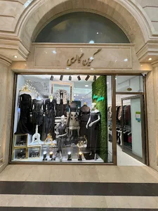 گالری و مزون و بوتیک گرین Green Gallery