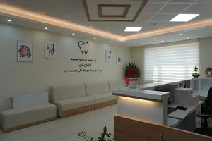 کلینیک دندانپزشکی حسنا