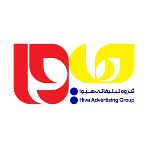 گروه تبلیغاتی هیوا