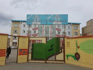 هنرستان دخترانه کمال الملک