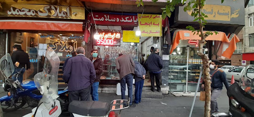 قصابی آقای گوشت کردستان(شعبه امیرآباد)