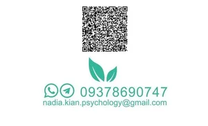 دکتر نادیا کیان روانشناسی بالینی 5