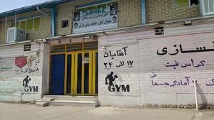 باشگاه ورزشی پیشتازان