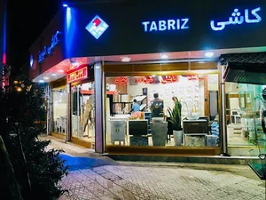 کاشی و سرامیک تبریز
