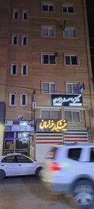 دکتر راحله بهزادی متخصص زنان و زایمان