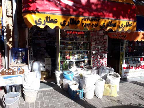 عطاری بهارنارنج
