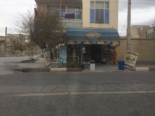 سوپر مارکت نوبهار