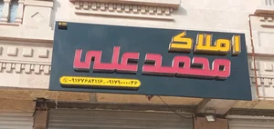 تابلوسازی مجید 5