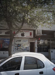 موبایل حمید
