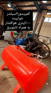 لاستیک caterpilar