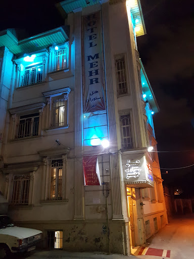 هتل مهر