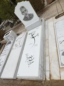 سنگ تراشی (صدف)