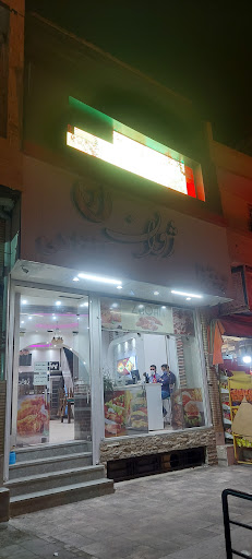 ژوان