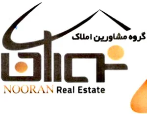 املاک نوران