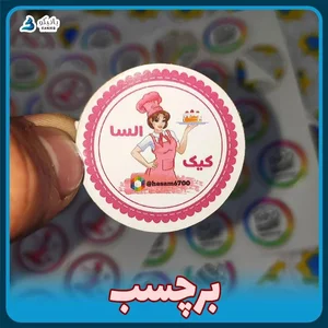 چاپ و تبلیغات آنلاین