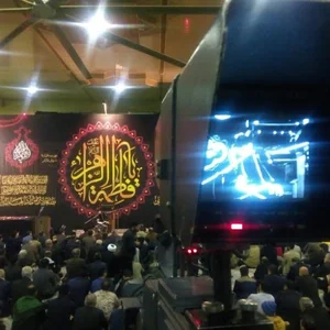 شرکت هیئت یار