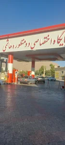 جایگاه اختصاصی دو منظوره هاشمی 5