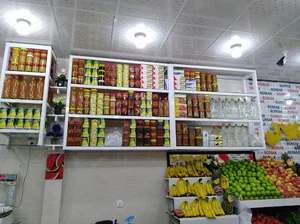 هایپر میوه رضا