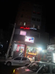 پاساژ الماس شهر