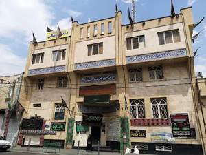 درمانگاه و کلینیک نارون