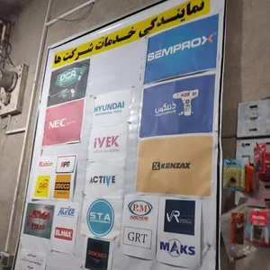 فرشگاه دهبالایی