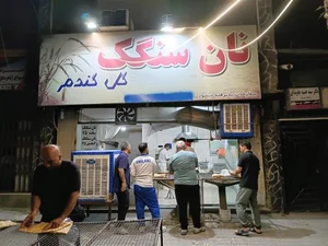 نانوایی سنگک سعادت طلب 3