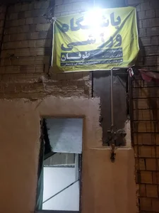 باشگاه ورزشی طوفان