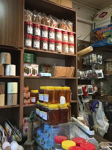 عطاری مسیحا