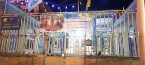 مسجد انصار المهدی (عج)