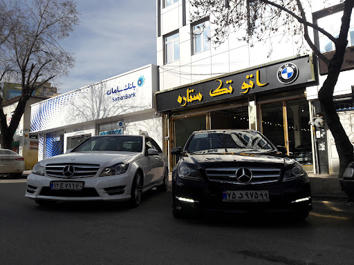 بانک سامان شعبه کرمانشاه