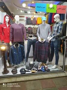 بوتیک تیامی