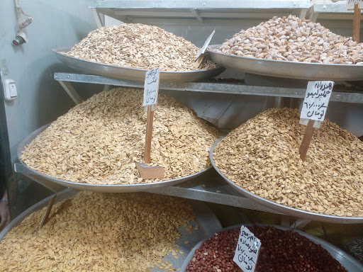 خشکبار دایی علی