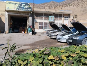 لوازم یدکی خواجوی