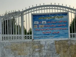 استخر شهید فرومندی 3