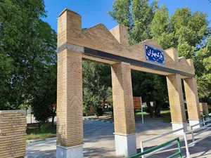 پارک بهاران دالکی