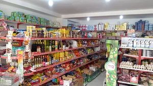 هایپر مارکت هخامنش