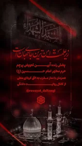 تالار پذیرایی صدف