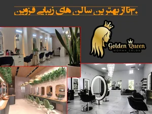پیرایش میلاد