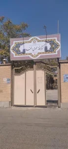 کتابخانه الغدیر 4