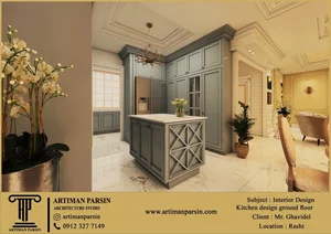 شرکت معماری آرتیمان پارسین 5