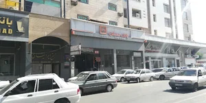 بانك مسكن
