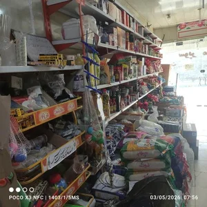 سوپرمارکت سعادت نیا 2