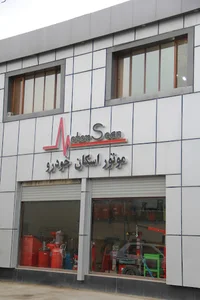 طراح و تولیدات تجهیزات تعمیرگاهی خودرو