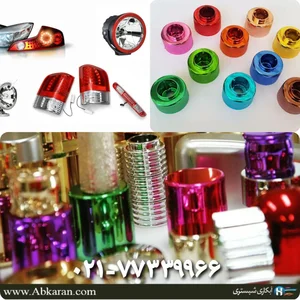 ابكاري پلاستيك شبستری 2