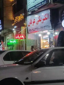 الکتریکی ثاراله