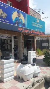 فروشگاه تاسیسات رحیم زاده