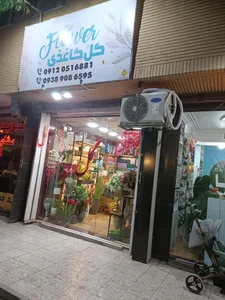 گلفروشی گل کاغذی
