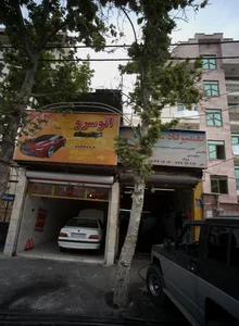 اتو سرو 212